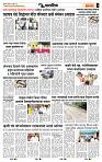 page- 7