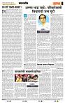 page- 4
