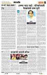 page- 4