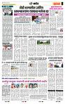 page- 7