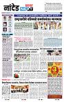 page- 8