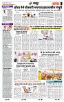 page- 7