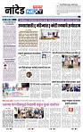 page- 3