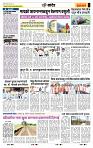 page- 6