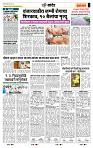 page- 7
