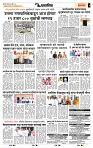 page- 7