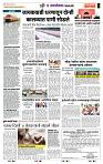 page- 7