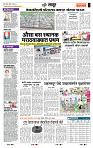 page- 7