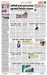 page- 2