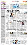 page- 2