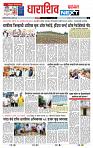 page- 8