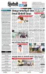 page- 6