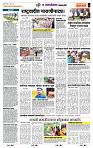 page- 7