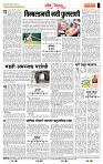 page- 4