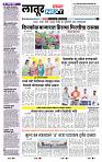 page- 8