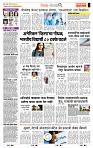 page- 2