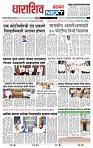 page- 8