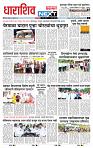 page- 3