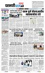 page- 3