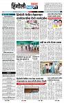 page- 6