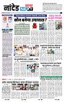 page- 8