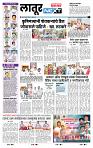 page- 3