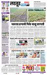 page- 6