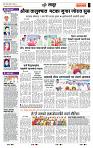 page- 7