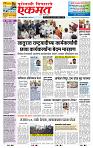 page- 1