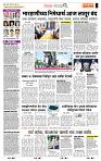 page- 2