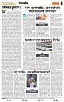 page- 4