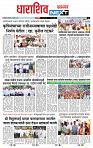 page- 8