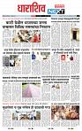 page- 3