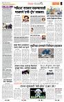 page- 2