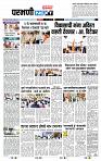 page- 3