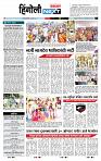 page- 6