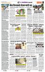 page- 7