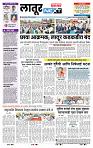 page- 3