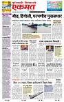page- 1