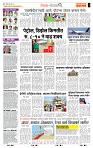 page- 2