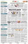 page- 5