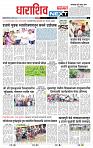 page- 8