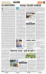 page- 4