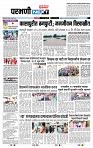 page- 3