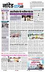 page- 8