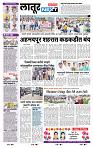 page- 6