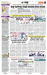 page- 7