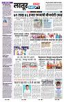 page- 8