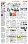 page- 2