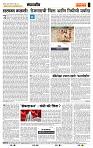 page- 4